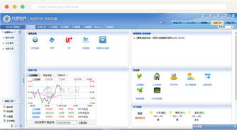 企業oa系統打通企業發展的 任督二脈