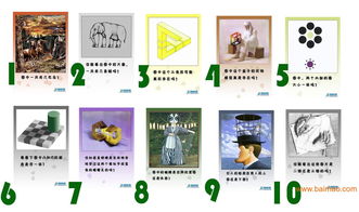 心理測評軟件,心理測評軟件的價格,心理測評軟件廠家,心理測評軟件,心理測評軟件的價格,心理測評軟件廠家生產廠家,心理測評軟件,心理測評軟件的價格,心理測評軟件廠家價格