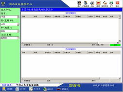 世紀星給城市供水系統加點兒 料 北京世紀長秋科技