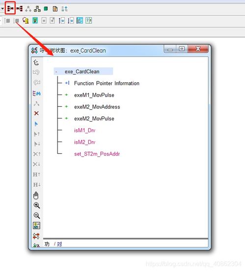 干貨 分享幾款代碼轉流程圖軟件