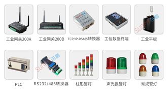 工廠車(chē)間生產(chǎn)看板系統(tǒng) 電子看板 只為高效生產(chǎn)管理 訊鵬科技