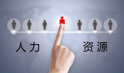 哈密市人力資源管理咨詢 專業(yè)助力，合作共贏